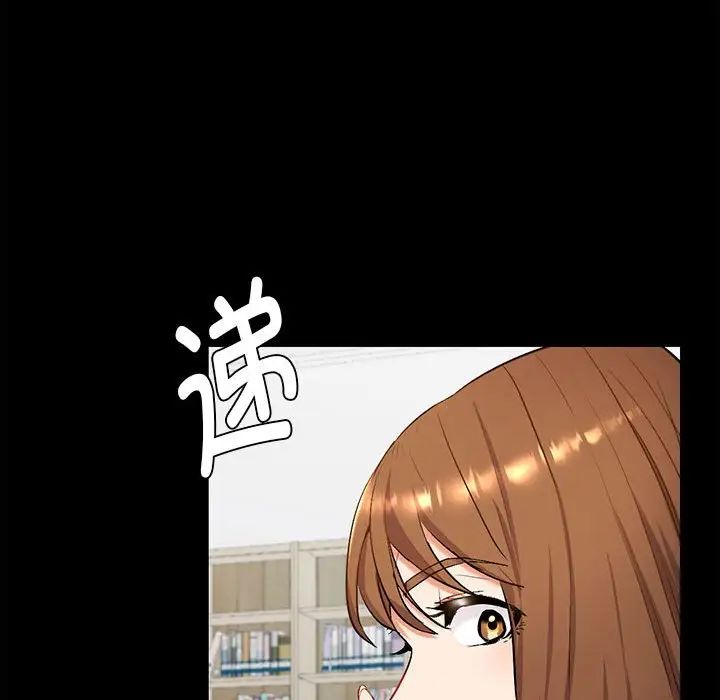 回不去的婚姻 - 第1話82.jpg,回不去的婚姻 - 第1話82,回不去的婚姻 - 第1話