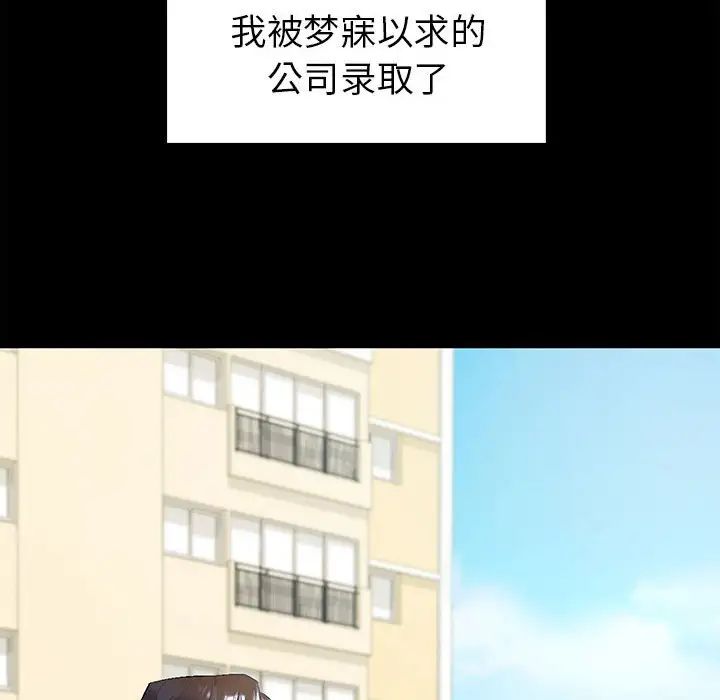 回不去的婚姻 - 第1話119.jpg,回不去的婚姻 - 第1話119,回不去的婚姻 - 第1話