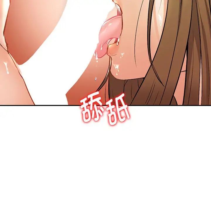 回不去的婚姻 - 第1話155.jpg,回不去的婚姻 - 第1話155,回不去的婚姻 - 第1話