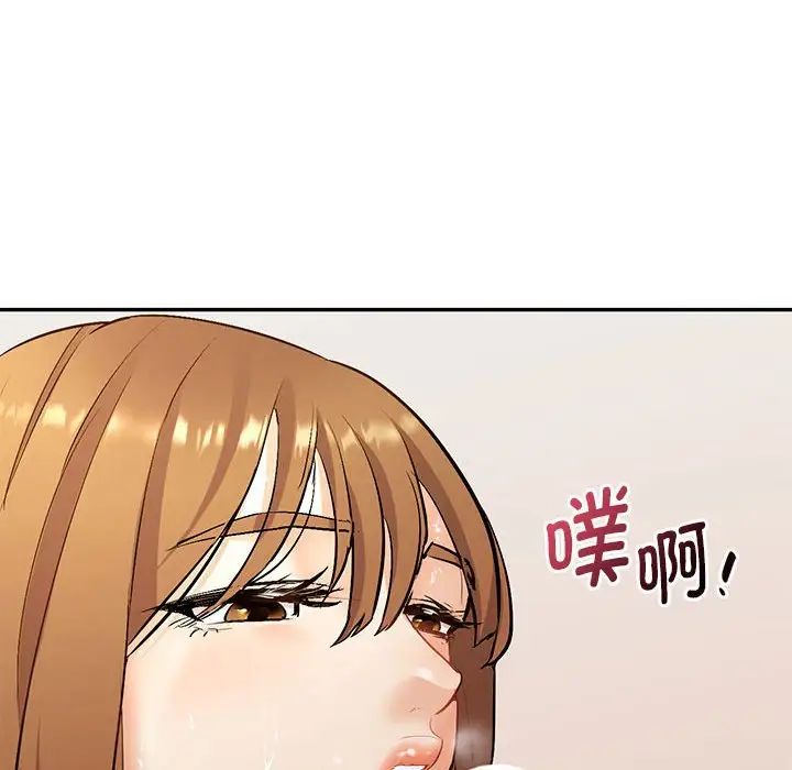 回不去的婚姻 - 第1話161.jpg,回不去的婚姻 - 第1話161,回不去的婚姻 - 第1話