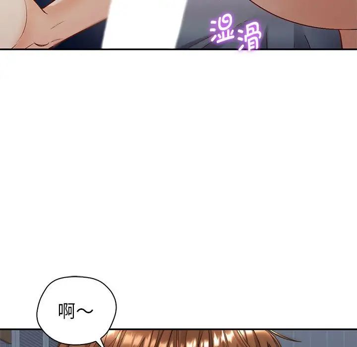 回不去的婚姻 - 第1話178.jpg,回不去的婚姻 - 第1話178,回不去的婚姻 - 第1話