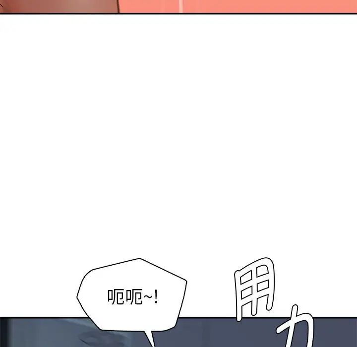 回不去的婚姻 - 第1話182.jpg,回不去的婚姻 - 第1話182,回不去的婚姻 - 第1話