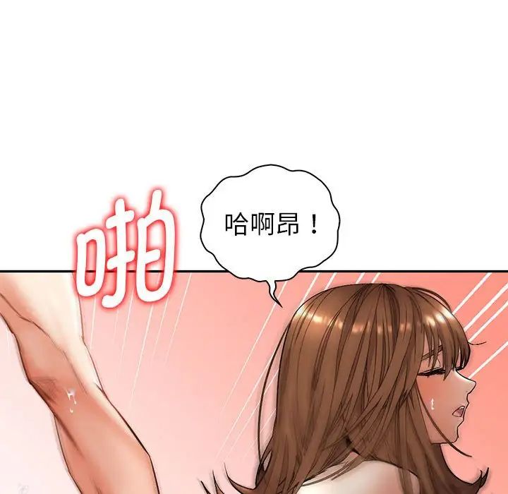 回不去的婚姻 - 第1話185.jpg,回不去的婚姻 - 第1話185,回不去的婚姻 - 第1話