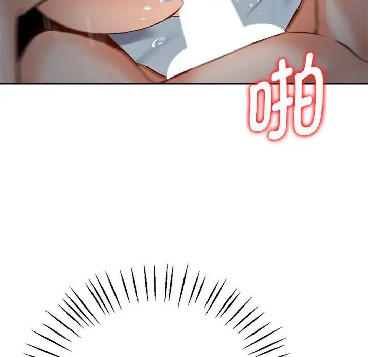 回不去的婚姻 - 第1話190.jpg,回不去的婚姻 - 第1話190,回不去的婚姻 - 第1話