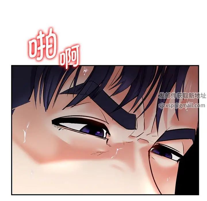 回不去的婚姻 - 第1話193.jpg,回不去的婚姻 - 第1話193,回不去的婚姻 - 第1話