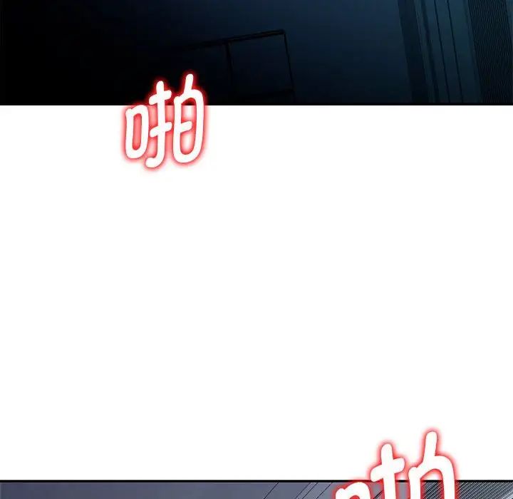 回不去的婚姻 - 第1話197.jpg,回不去的婚姻 - 第1話197,回不去的婚姻 - 第1話