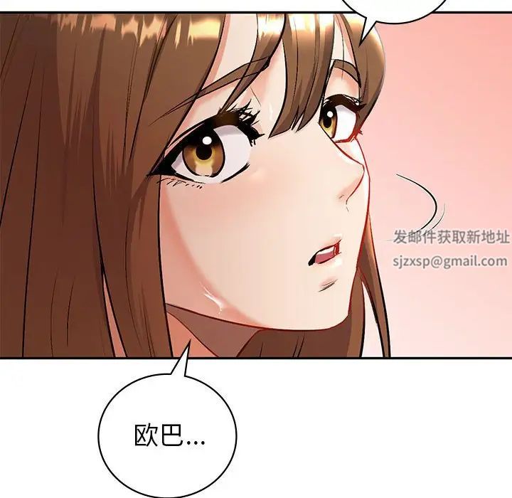 回不去的婚姻 - 第1話203.jpg,回不去的婚姻 - 第1話203,回不去的婚姻 - 第1話
