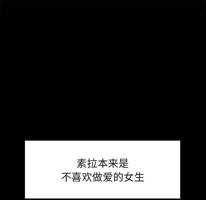 回不去的婚姻 - 第1話225.jpg,回不去的婚姻 - 第1話225,回不去的婚姻 - 第1話