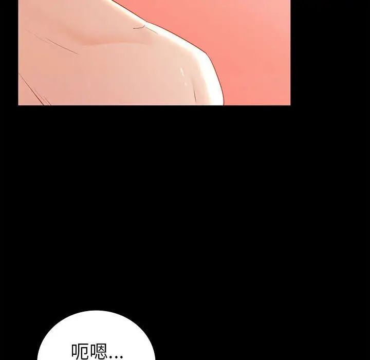回不去的婚姻 - 第1話231.jpg,回不去的婚姻 - 第1話231,回不去的婚姻 - 第1話