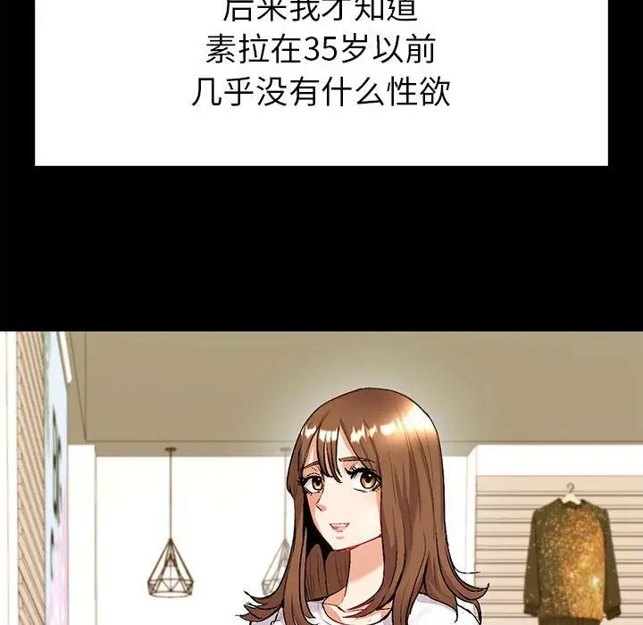 回不去的婚姻 - 第1話248.jpg,回不去的婚姻 - 第1話248,回不去的婚姻 - 第1話