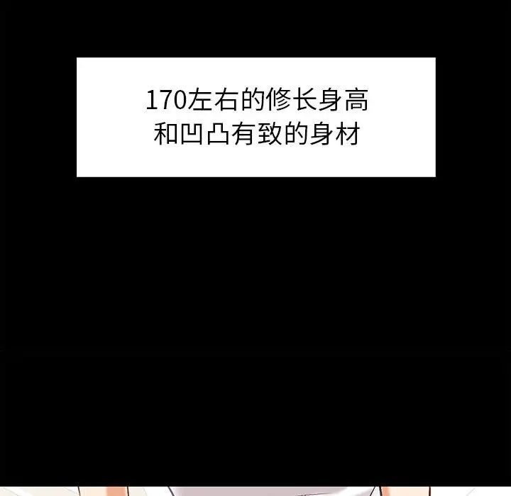 回不去的婚姻 - 第1話251.jpg,回不去的婚姻 - 第1話251,回不去的婚姻 - 第1話