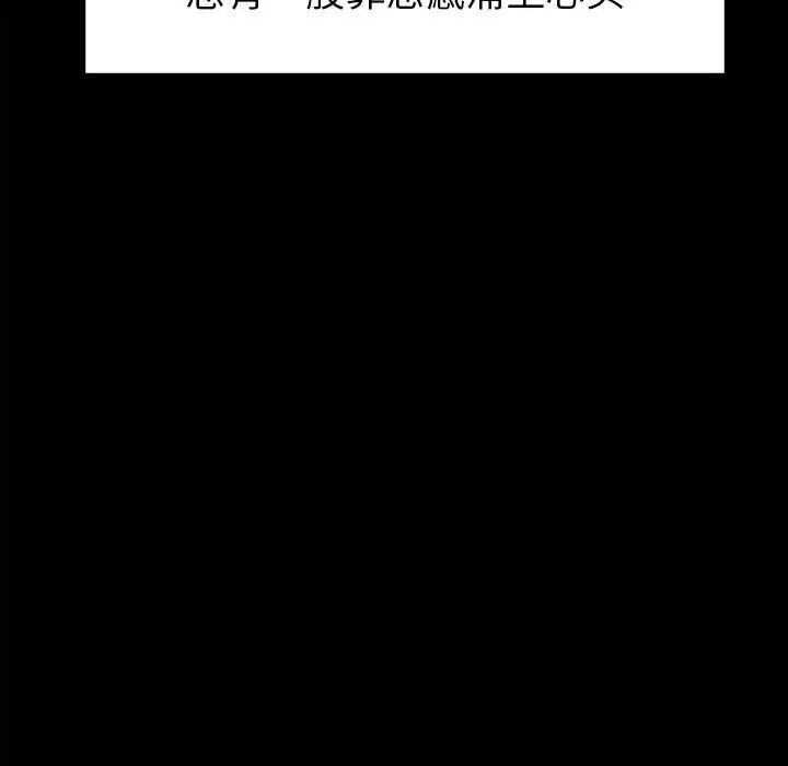 回不去的婚姻-第1章-图片268