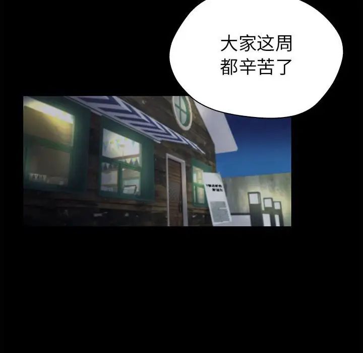 回不去的婚姻 - 第1話271.jpg,回不去的婚姻 - 第1話271,回不去的婚姻 - 第1話