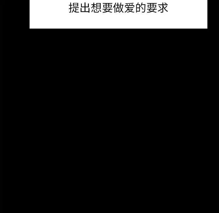 回不去的婚姻-第1章-图片278