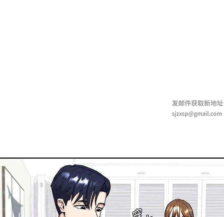 回不去的婚姻 - 第1話285.jpg,回不去的婚姻 - 第1話285,回不去的婚姻 - 第1話