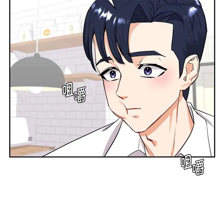 回不去的婚姻 - 第1話284.jpg,回不去的婚姻 - 第1話284,回不去的婚姻 - 第1話