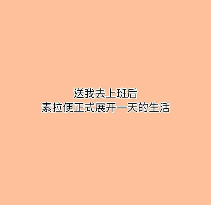 回不去的婚姻 - 第1話296.jpg,回不去的婚姻 - 第1話296,回不去的婚姻 - 第1話
