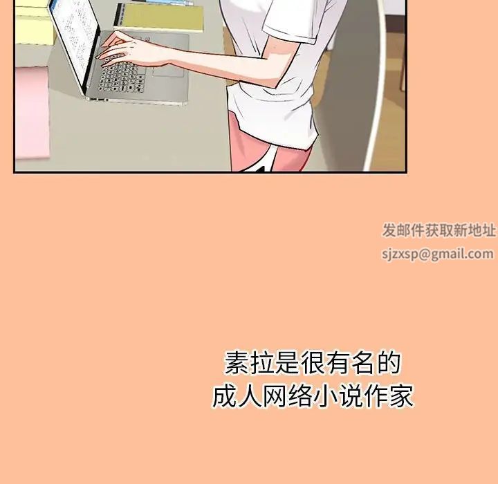回不去的婚姻 - 第1話298.jpg,回不去的婚姻 - 第1話298,回不去的婚姻 - 第1話