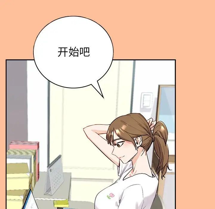 回不去的婚姻 - 第1話297.jpg,回不去的婚姻 - 第1話297,回不去的婚姻 - 第1話