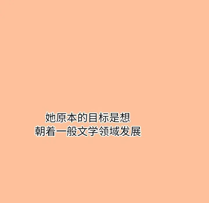 回不去的婚姻 - 第1話299.jpg,回不去的婚姻 - 第1話299,回不去的婚姻 - 第1話