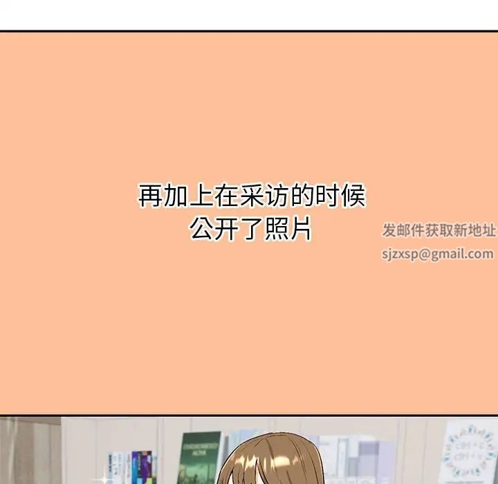 回不去的婚姻 - 第1話303.jpg,回不去的婚姻 - 第1話303,回不去的婚姻 - 第1話