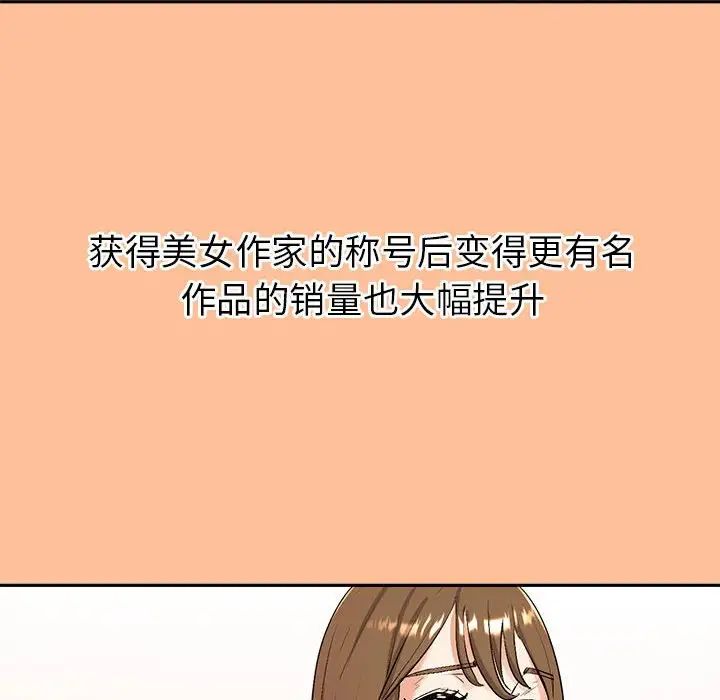 回不去的婚姻 - 第1話305.jpg,回不去的婚姻 - 第1話305,回不去的婚姻 - 第1話
