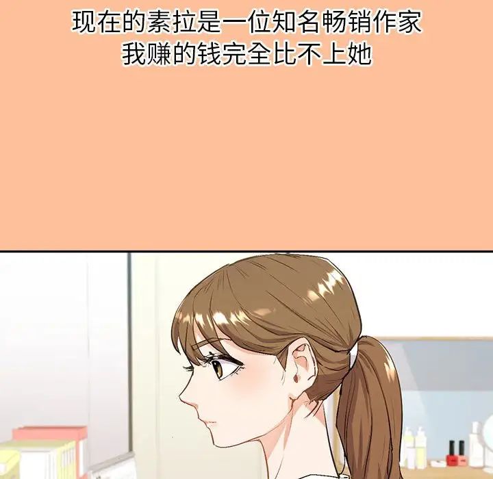 回不去的婚姻 - 第1話307.jpg,回不去的婚姻 - 第1話307,回不去的婚姻 - 第1話