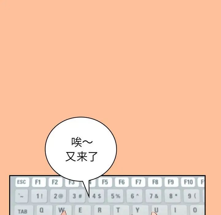 回不去的婚姻 - 第1話309.jpg,回不去的婚姻 - 第1話309,回不去的婚姻 - 第1話