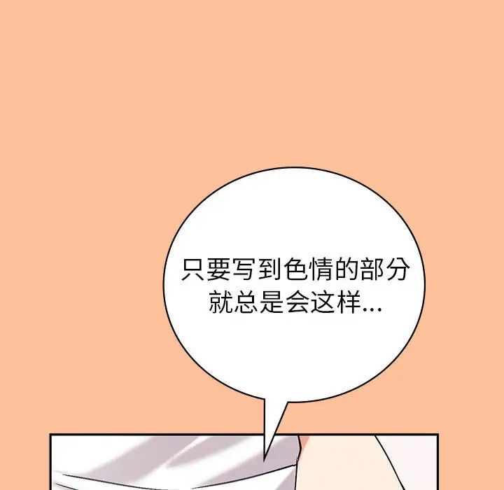 回不去的婚姻 - 第1話311.jpg,回不去的婚姻 - 第1話311,回不去的婚姻 - 第1話