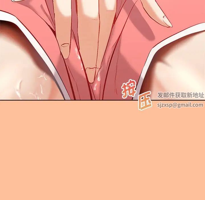 回不去的婚姻 - 第1話314.jpg,回不去的婚姻 - 第1話314,回不去的婚姻 - 第1話