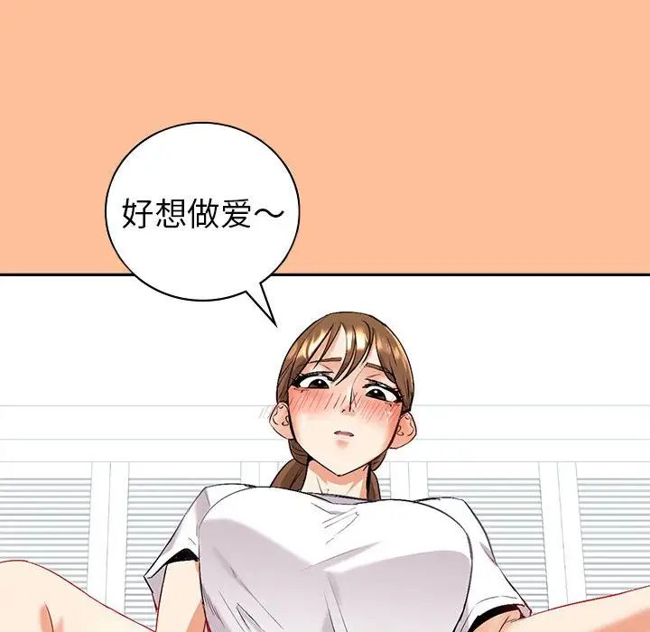 回不去的婚姻 - 第1話315.jpg,回不去的婚姻 - 第1話315,回不去的婚姻 - 第1話