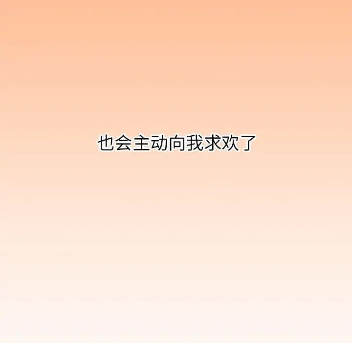 回不去的婚姻 - 第1話323.jpg,回不去的婚姻 - 第1話323,回不去的婚姻 - 第1話
