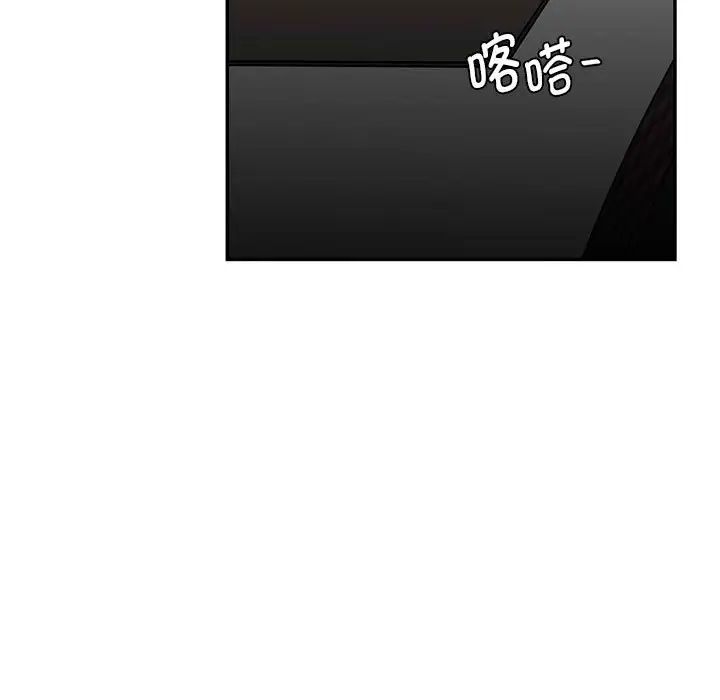 回不去的婚姻 - 第1話334.jpg,回不去的婚姻 - 第1話334,回不去的婚姻 - 第1話