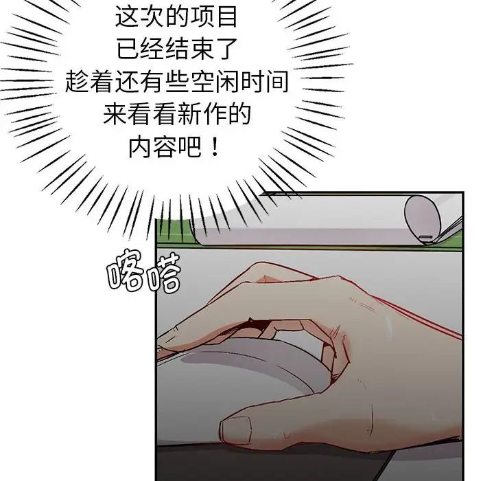 回不去的婚姻 - 第1話333.jpg,回不去的婚姻 - 第1話333,回不去的婚姻 - 第1話