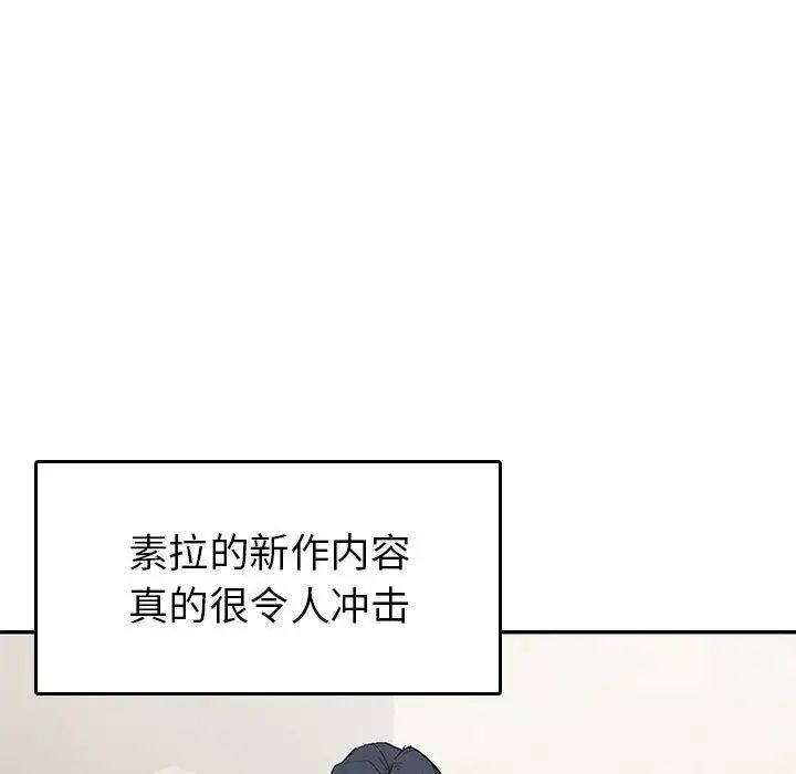 回不去的婚姻 - 第1話336.jpg,回不去的婚姻 - 第1話336,回不去的婚姻 - 第1話