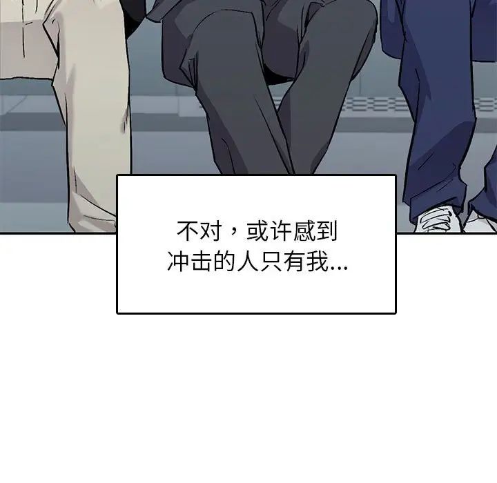 回不去的婚姻 - 第1話340.jpg,回不去的婚姻 - 第1話340,回不去的婚姻 - 第1話