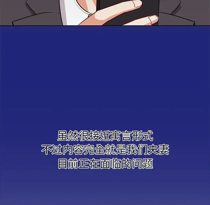 回不去的婚姻 - 第1話344.jpg,回不去的婚姻 - 第1話344,回不去的婚姻 - 第1話