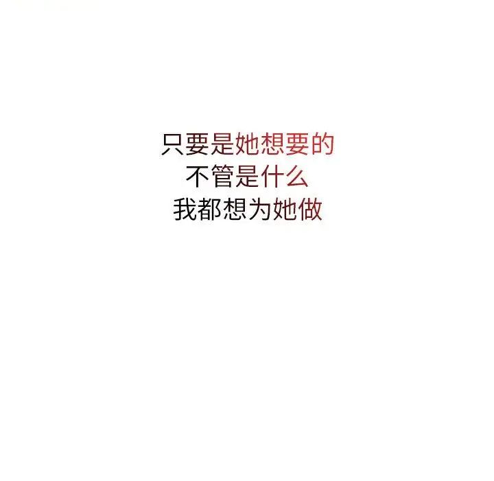 回不去的婚姻 - 第1話355.jpg,回不去的婚姻 - 第1話355,回不去的婚姻 - 第1話