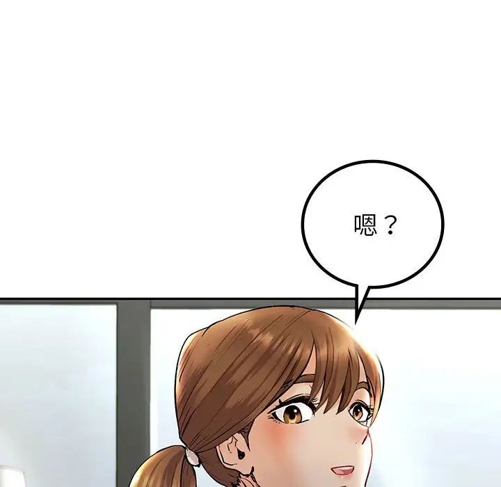 回不去的婚姻 - 第1話362.jpg,回不去的婚姻 - 第1話362,回不去的婚姻 - 第1話