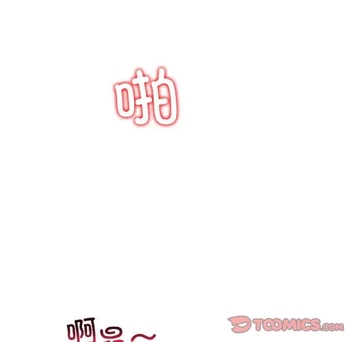 回不去的婚姻第3话