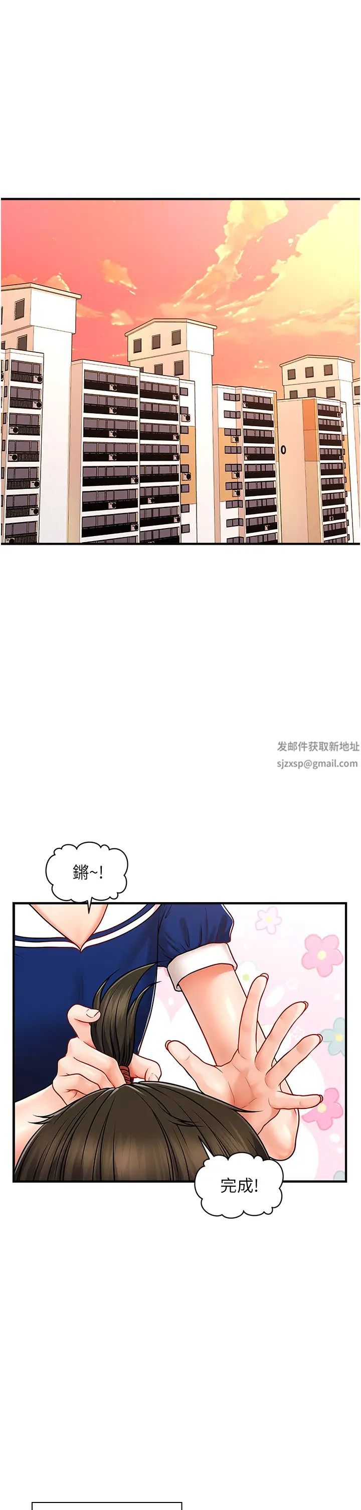 催眠撩法 - 第1話-神秘的香氛蠟燭1.jpg,催眠撩法 - 第1話-神秘的香氛蠟燭1,催眠撩法 - 第1話-神秘的香氛蠟燭