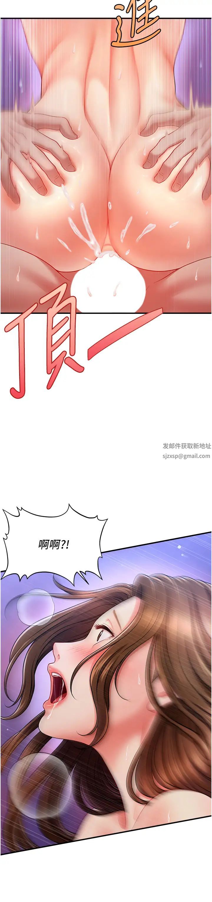 催眠撩法 - 第1話-神秘的香氛蠟燭21.jpg,催眠撩法 - 第1話-神秘的香氛蠟燭21,催眠撩法 - 第1話-神秘的香氛蠟燭