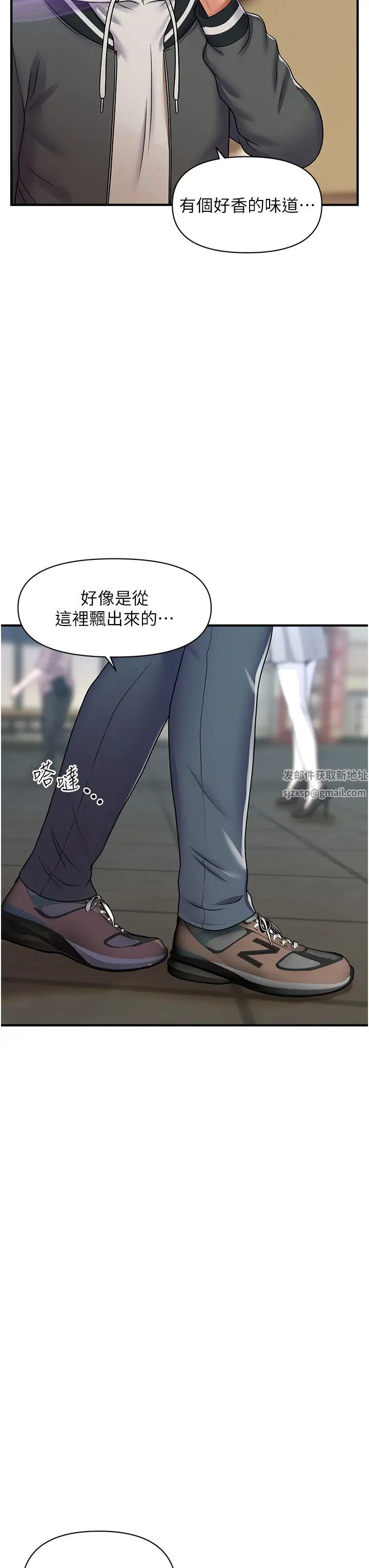 催眠撩法 - 第1話-神秘的香氛蠟燭44.jpg,催眠撩法 - 第1話-神秘的香氛蠟燭44,催眠撩法 - 第1話-神秘的香氛蠟燭