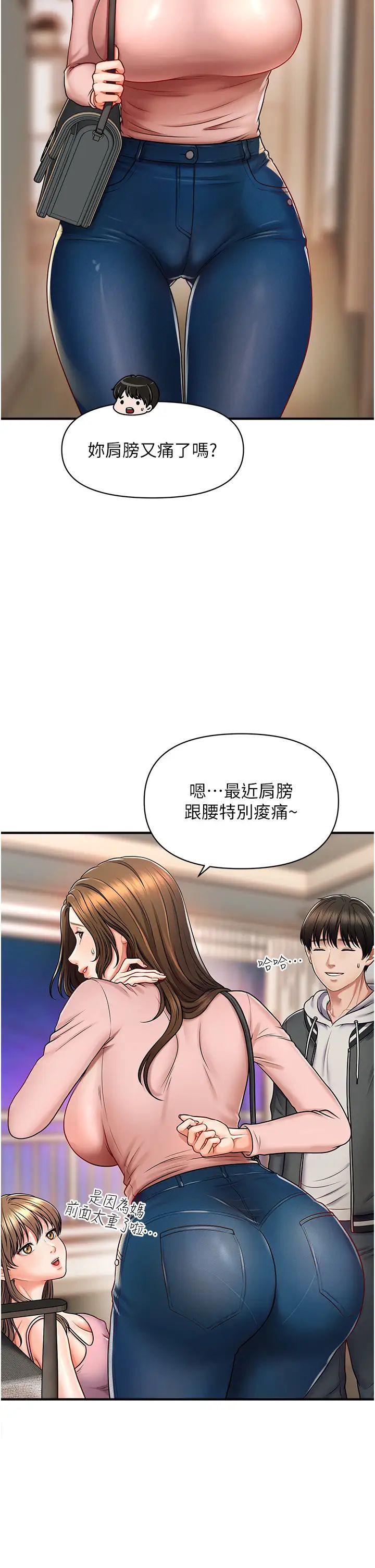 催眠撩法第1话-神秘的香氛蜡烛