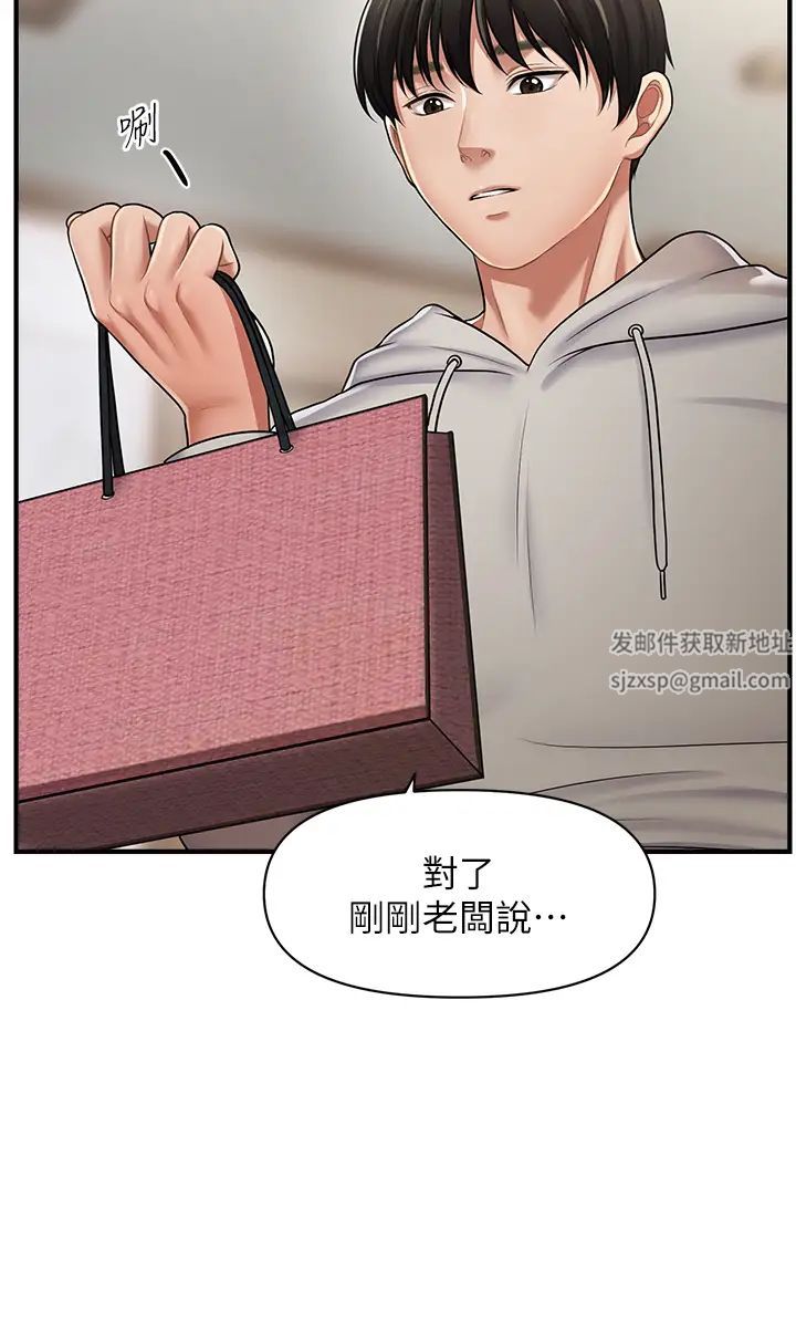催眠撩法 - 第1話-神秘的香氛蠟燭65.jpg,催眠撩法 - 第1話-神秘的香氛蠟燭65,催眠撩法 - 第1話-神秘的香氛蠟燭