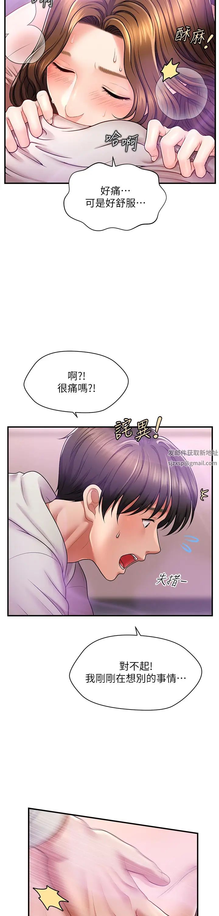 催眠撩法 - 第1話-神秘的香氛蠟燭79.jpg,催眠撩法 - 第1話-神秘的香氛蠟燭79,催眠撩法 - 第1話-神秘的香氛蠟燭