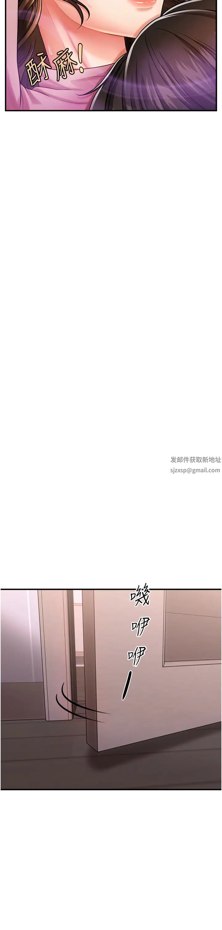 催眠撩法第2话-爽揉文琳姐的巨乳