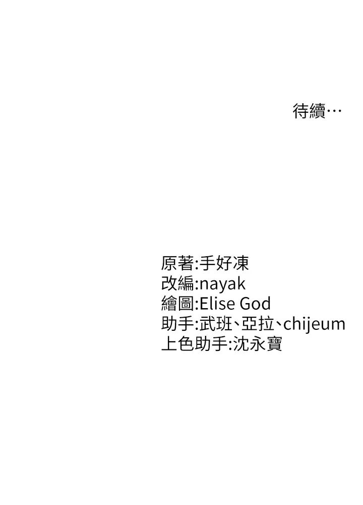 催眠撩法第5话-撩拨神经的情慾按摩