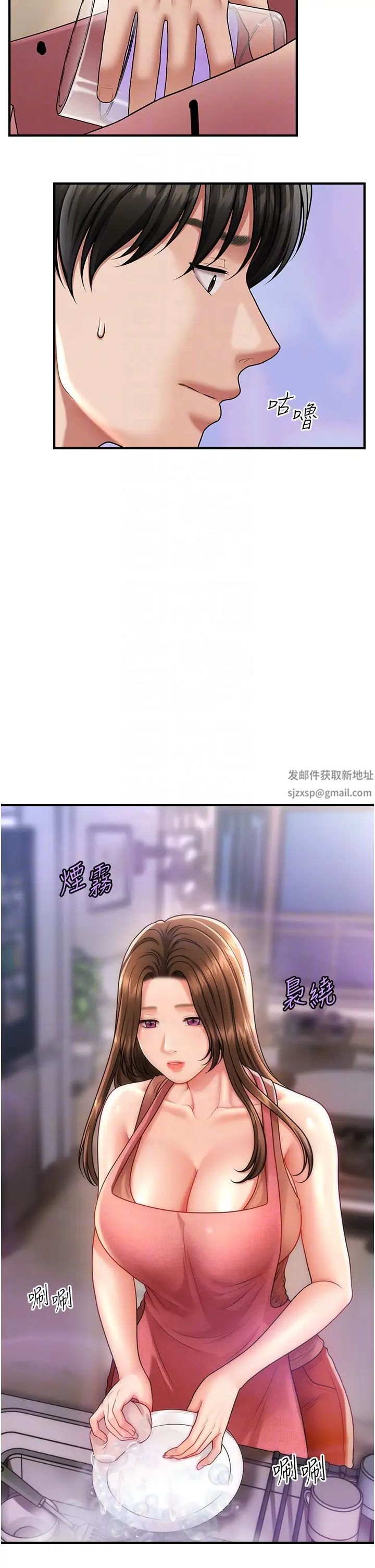 催眠撩法第7话-按摩时间到啰