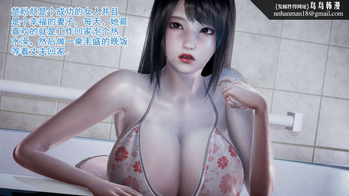 [3D]绝妻楚盼颜(林倩雪)第1-2部(完) - 前傳-绝妻楚盼颜-11.jpg,[3D]绝妻楚盼颜(林倩雪)第1-2部(完) - 前傳-绝妻楚盼颜-11,[3D]绝妻楚盼颜(林倩雪)第1-2部(完) - 前傳-绝妻楚盼颜-1